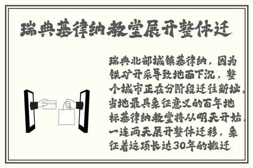 **视频